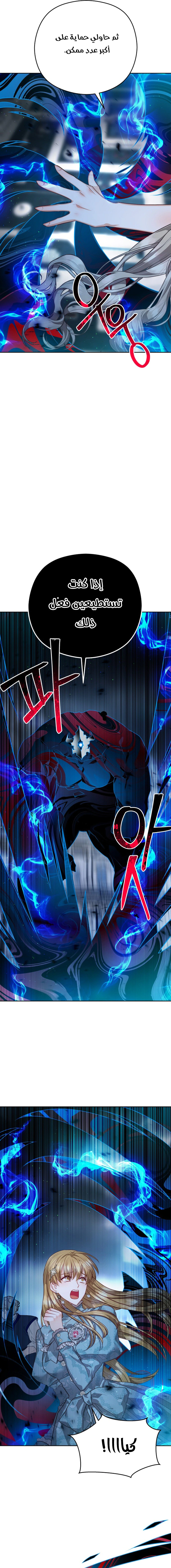 Read Lips on the Tip of a Knife AR Manga Online