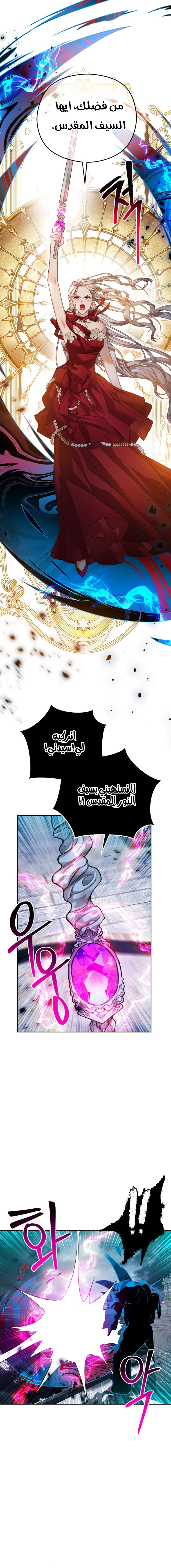 Read Lips on the Tip of a Knife AR Manga Online