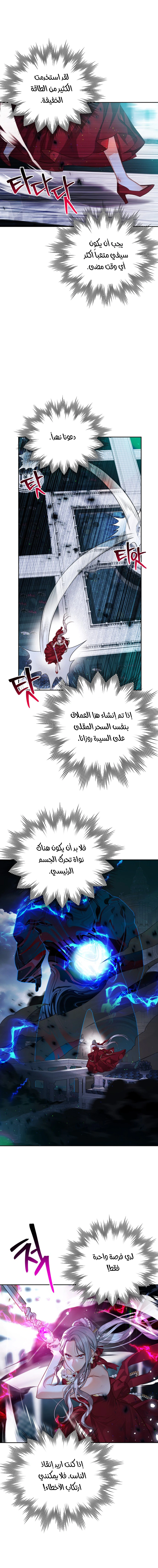 Read Lips on the Tip of a Knife AR Manga Online