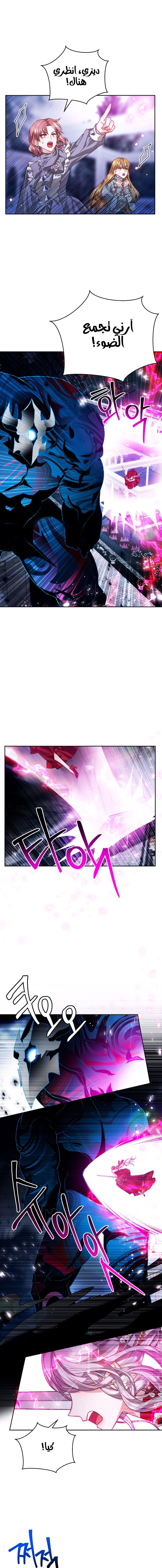 Read Lips on the Tip of a Knife AR Manga Online