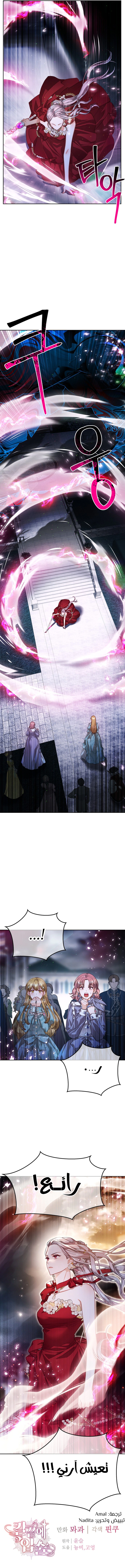Read Lips on the Tip of a Knife AR Manga Online