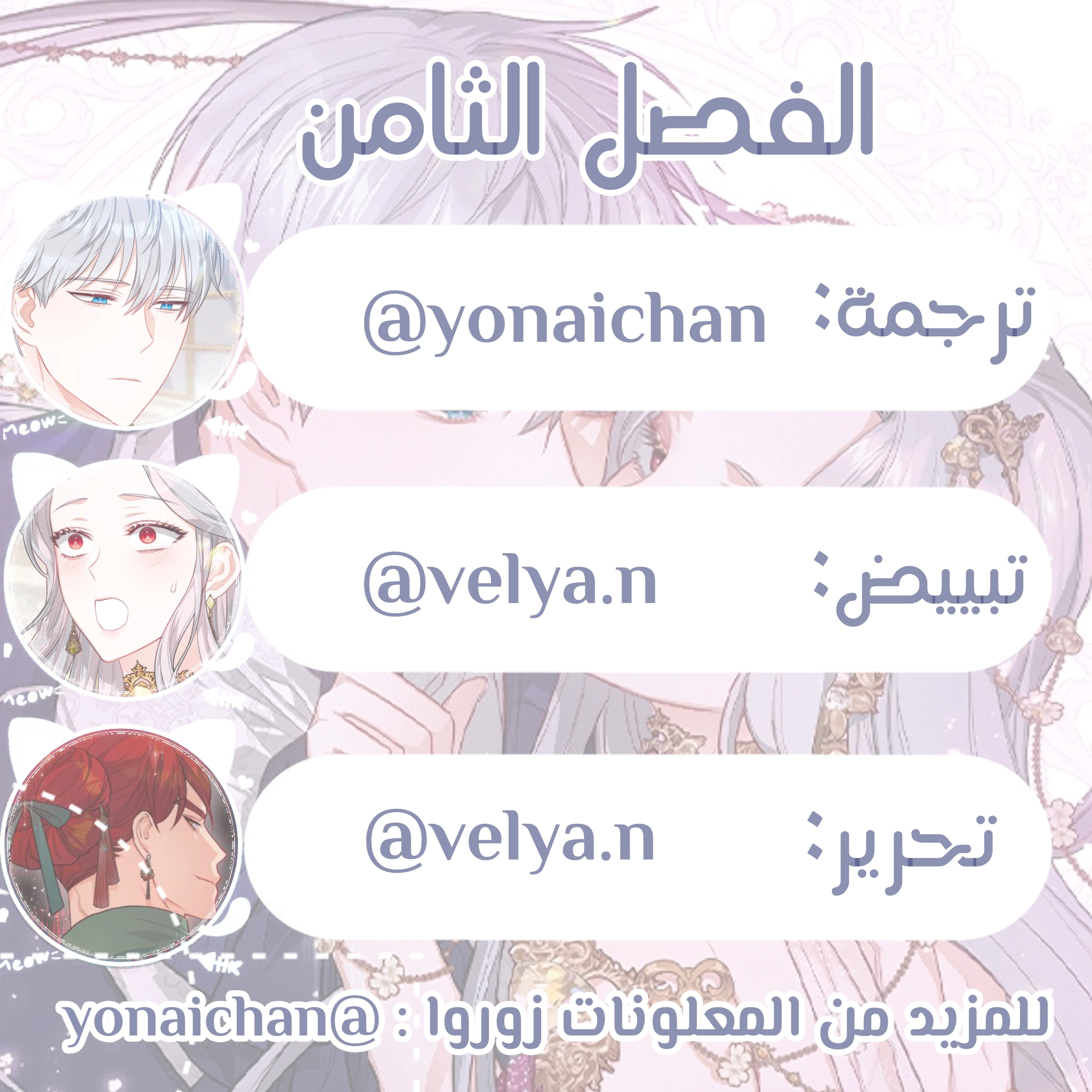 Read Lips on the Tip of a Knife AR Manga Online