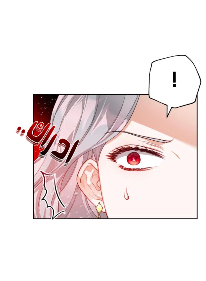 Read Lips on the Tip of a Knife AR Manga Online