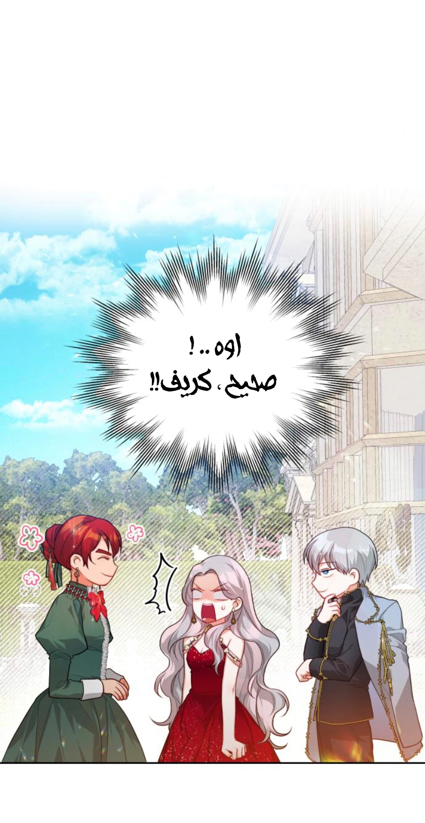 Read Lips on the Tip of a Knife AR Manga Online