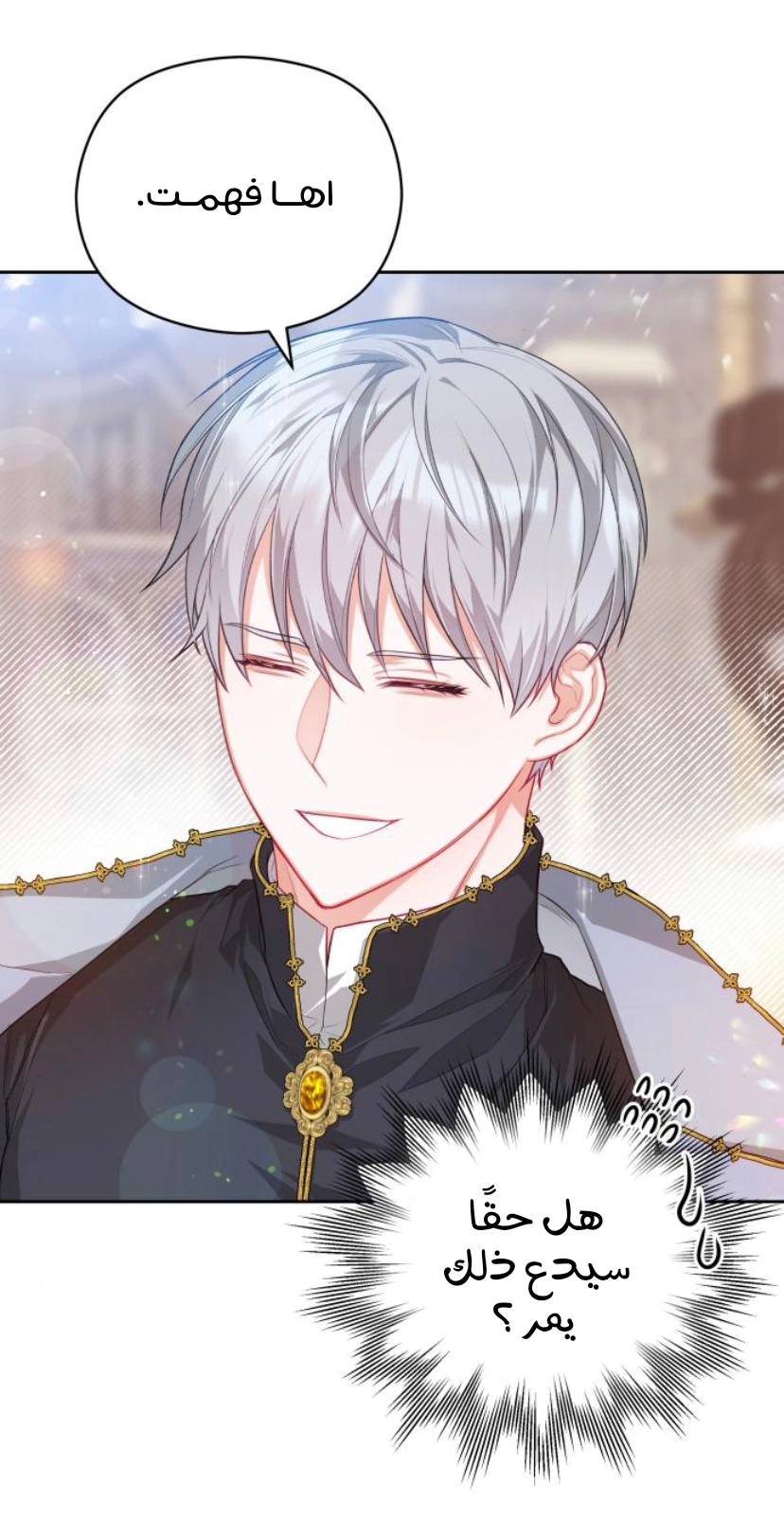 Read Lips on the Tip of a Knife AR Manga Online