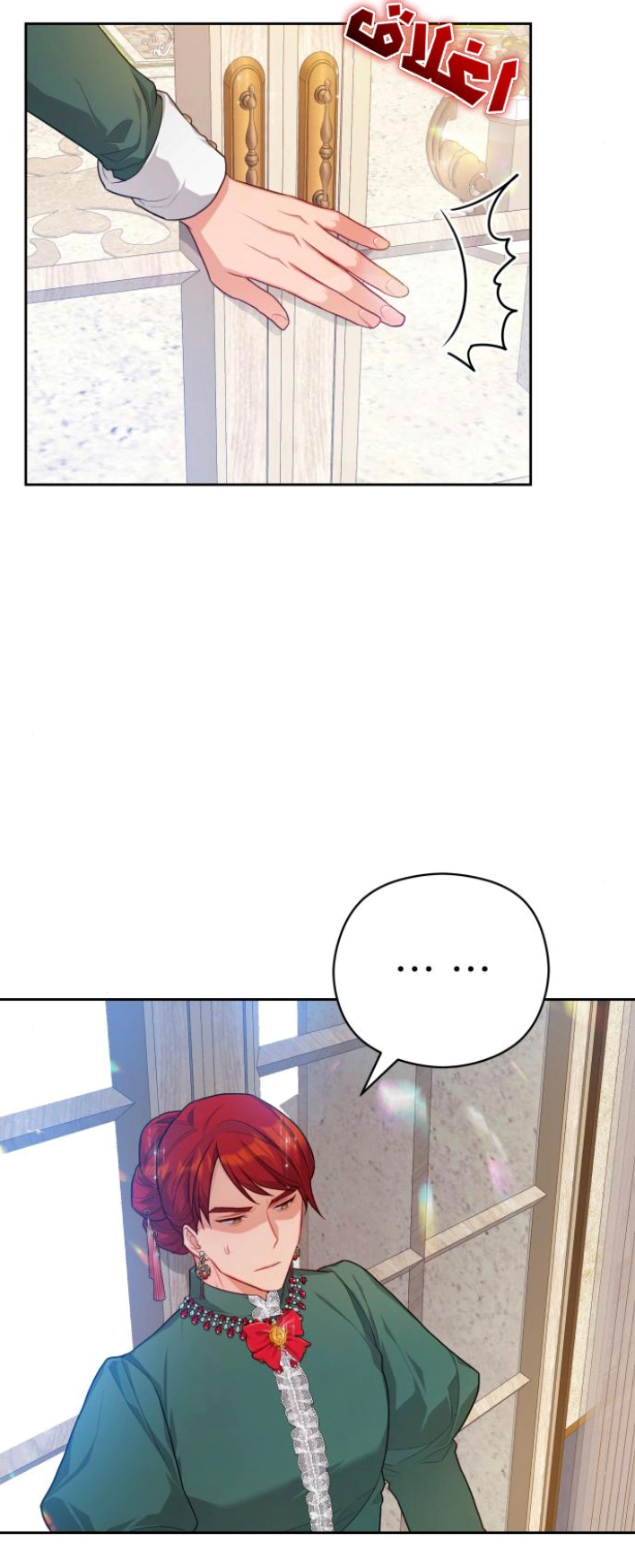 Read Lips on the Tip of a Knife AR Manga Online