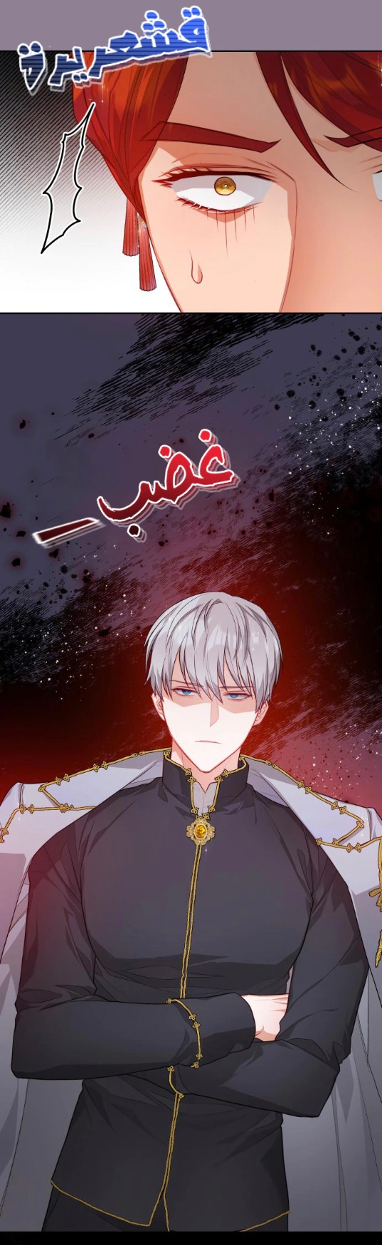 Read Lips on the Tip of a Knife AR Manga Online