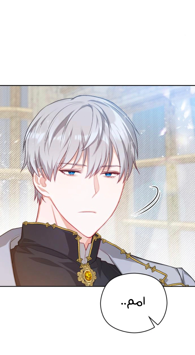 Read Lips on the Tip of a Knife AR Manga Online