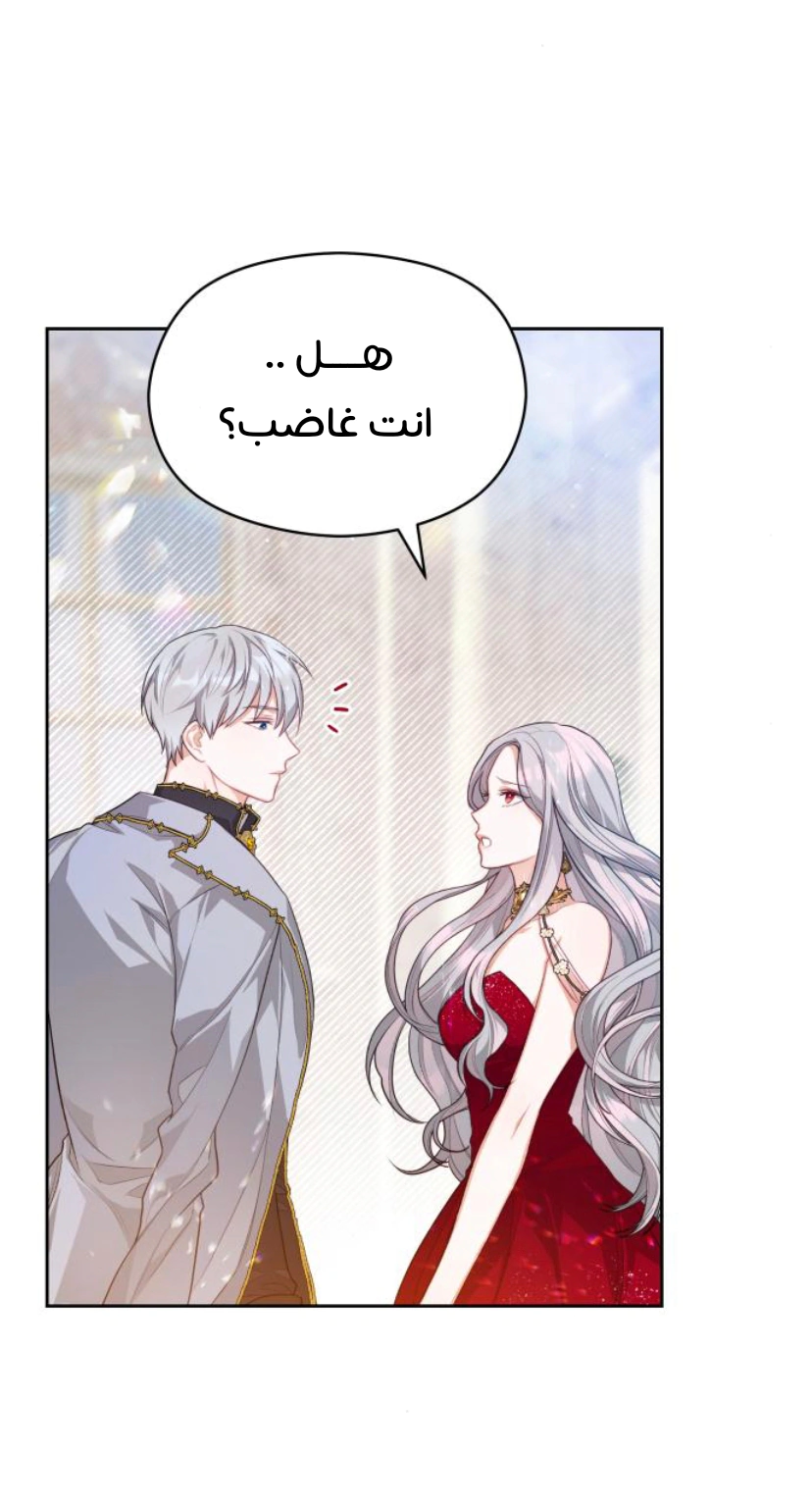 Read Lips on the Tip of a Knife AR Manga Online