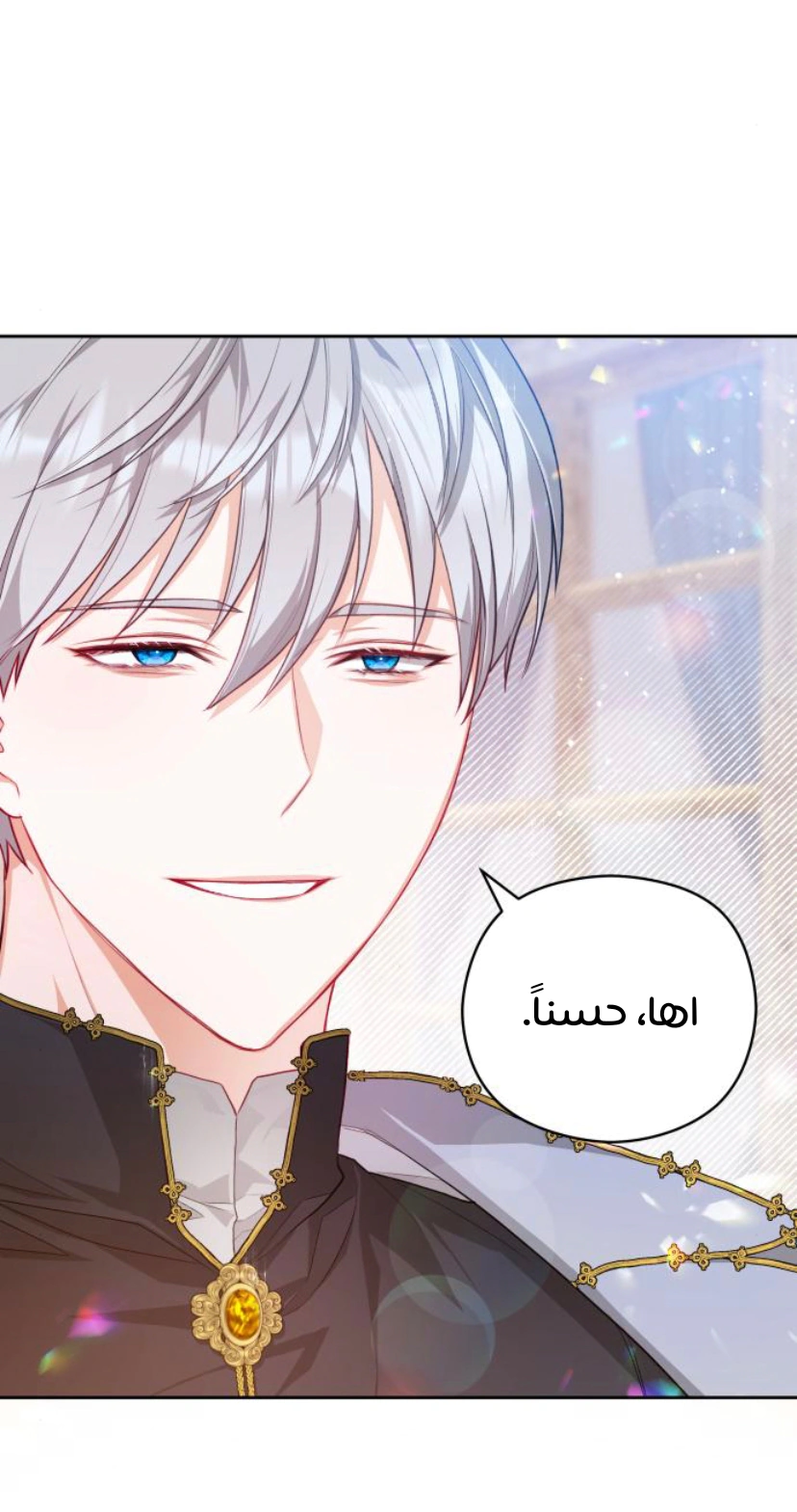 Read Lips on the Tip of a Knife AR Manga Online