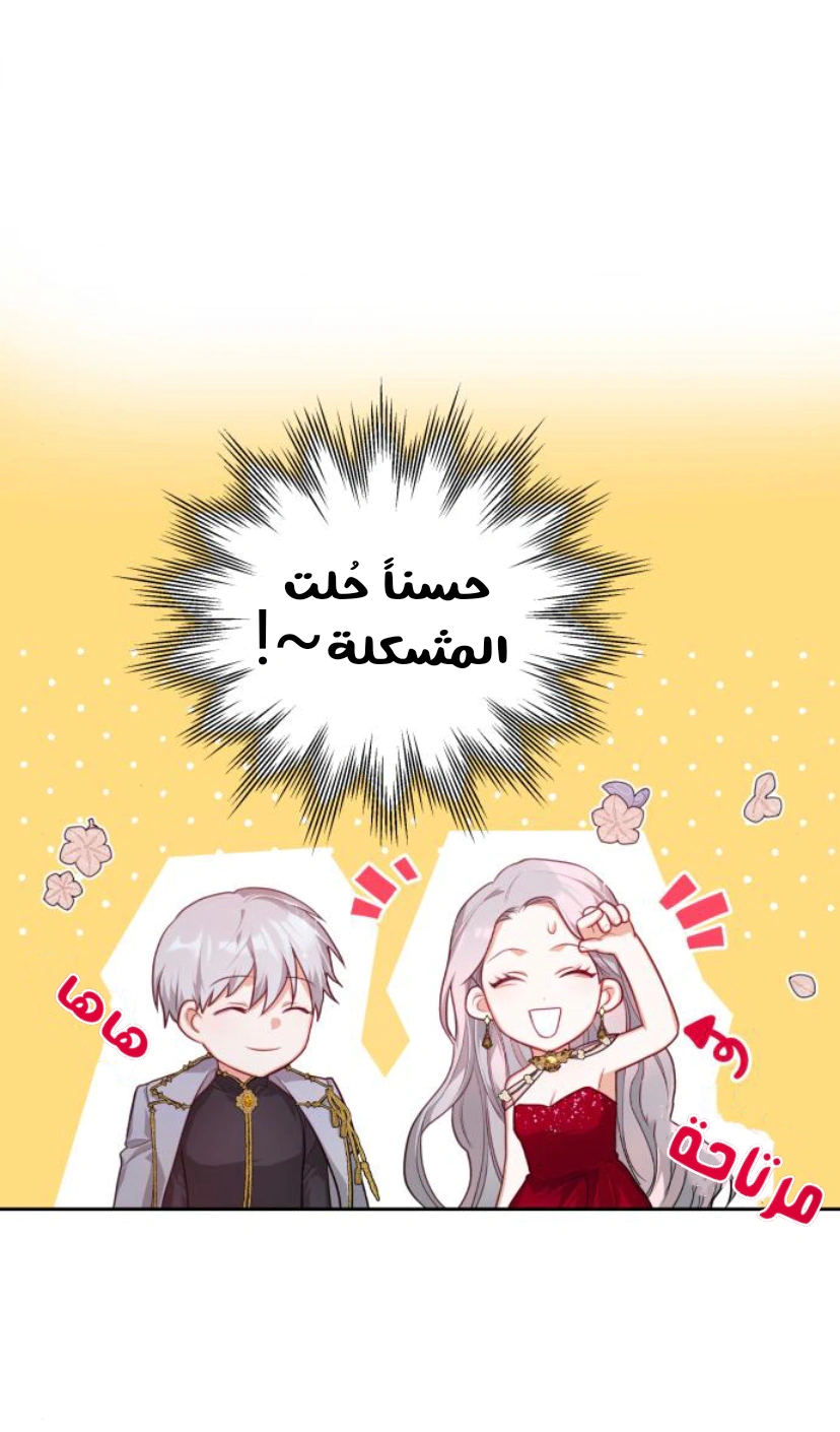 Read Lips on the Tip of a Knife AR Manga Online