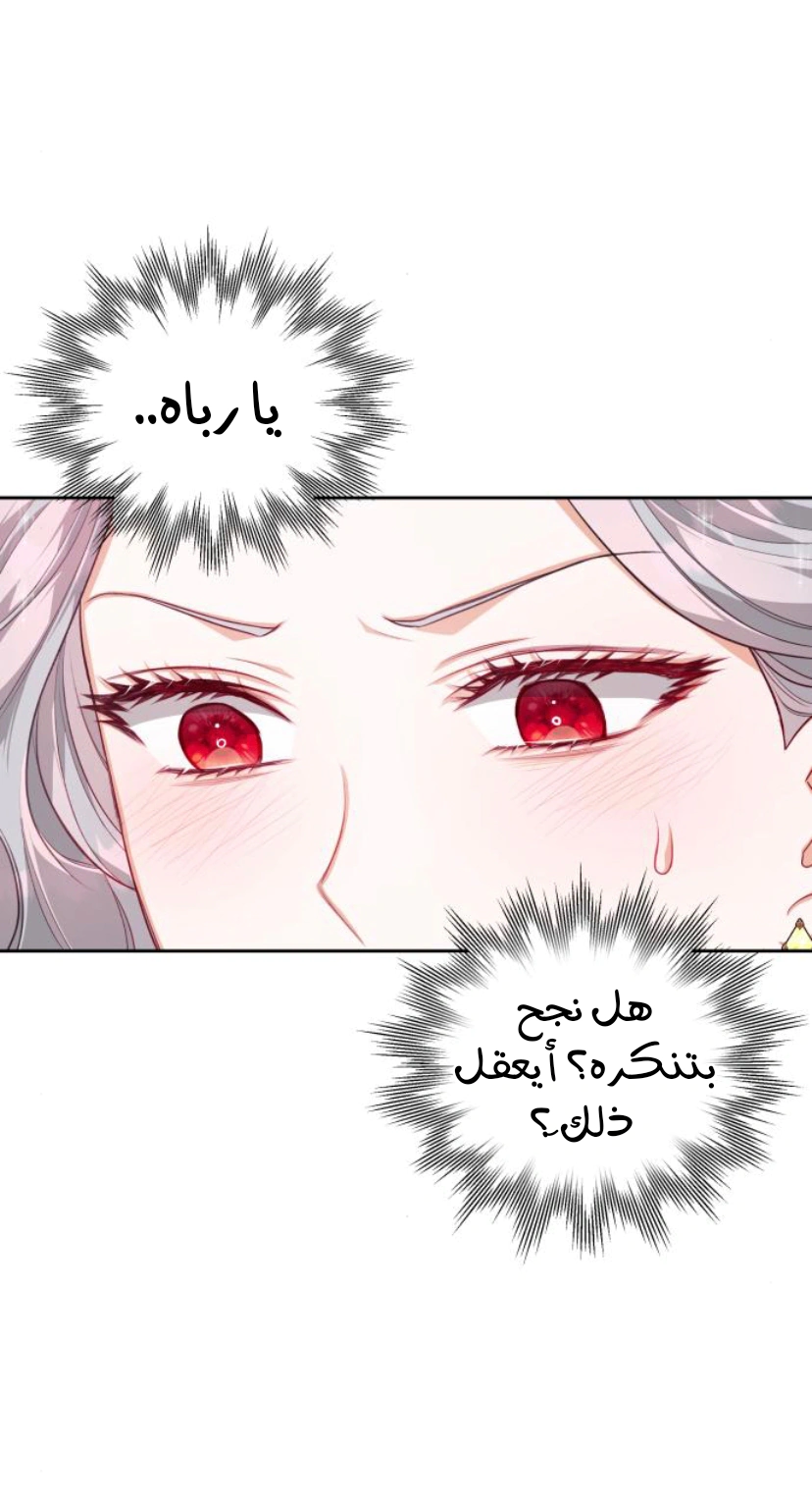 Read Lips on the Tip of a Knife AR Manga Online