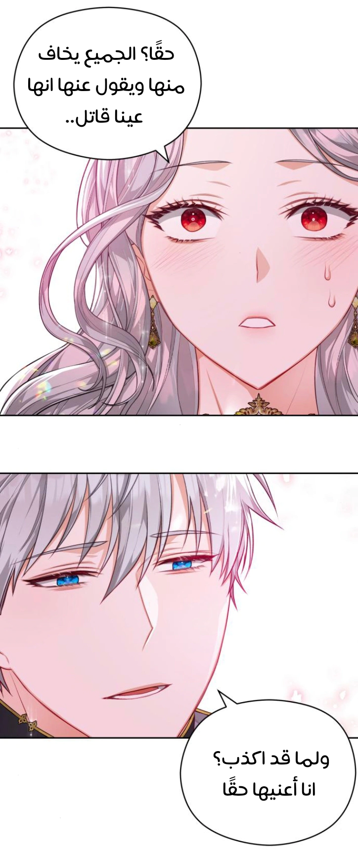 Read Lips on the Tip of a Knife AR Manga Online