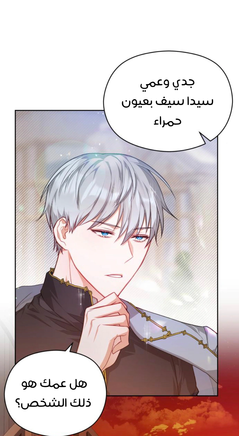 Read Lips on the Tip of a Knife AR Manga Online