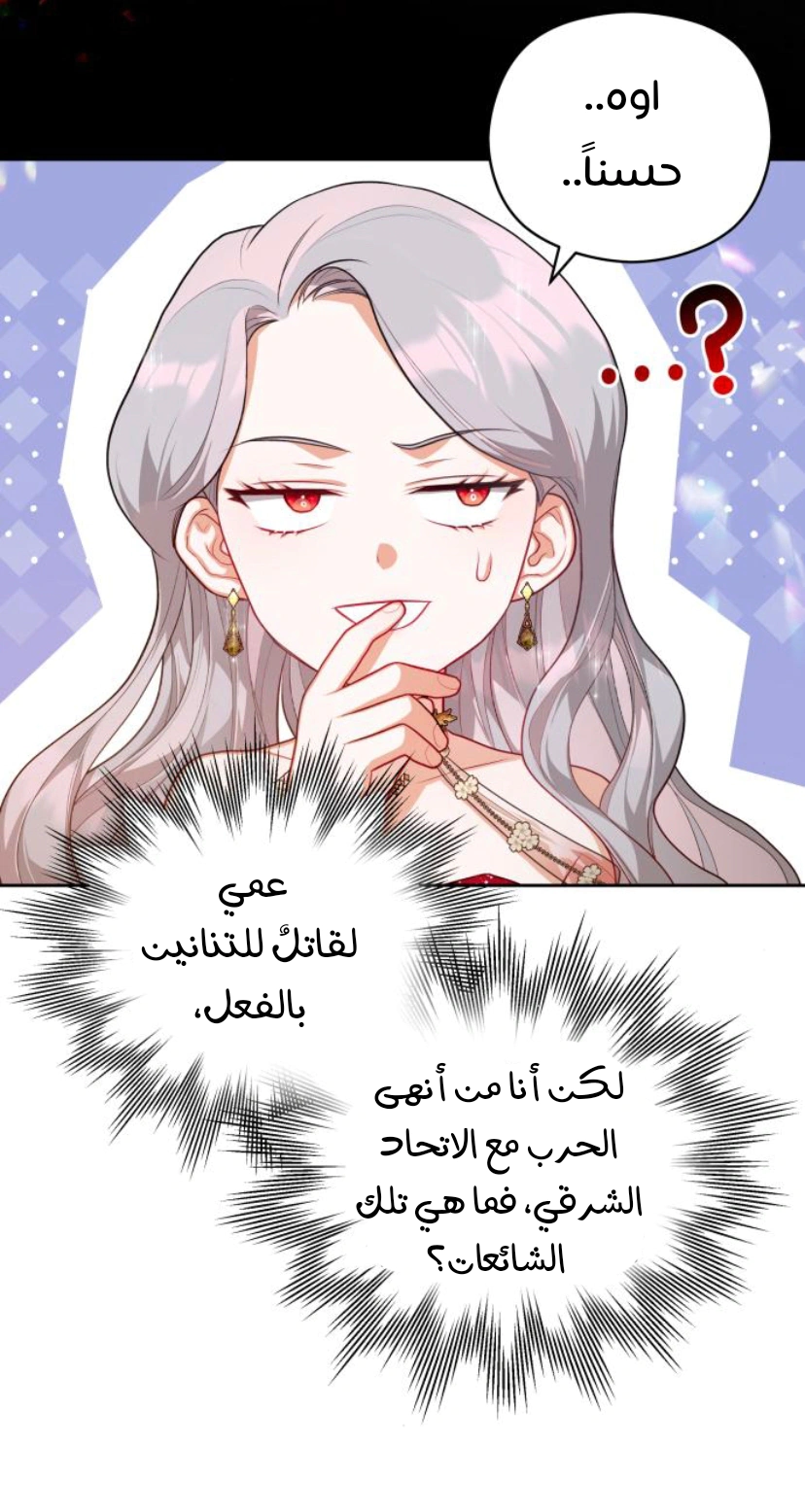 Read Lips on the Tip of a Knife AR Manga Online