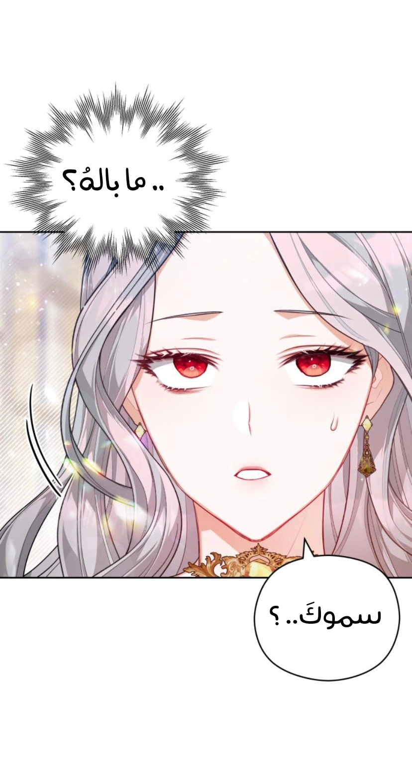 Read Lips on the Tip of a Knife AR Manga Online