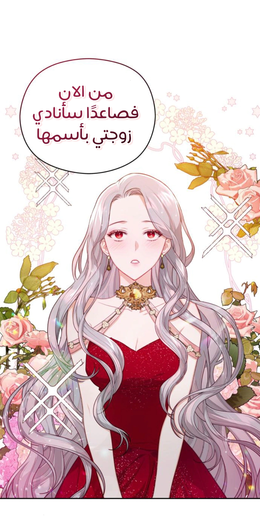 Read Lips on the Tip of a Knife AR Manga Online