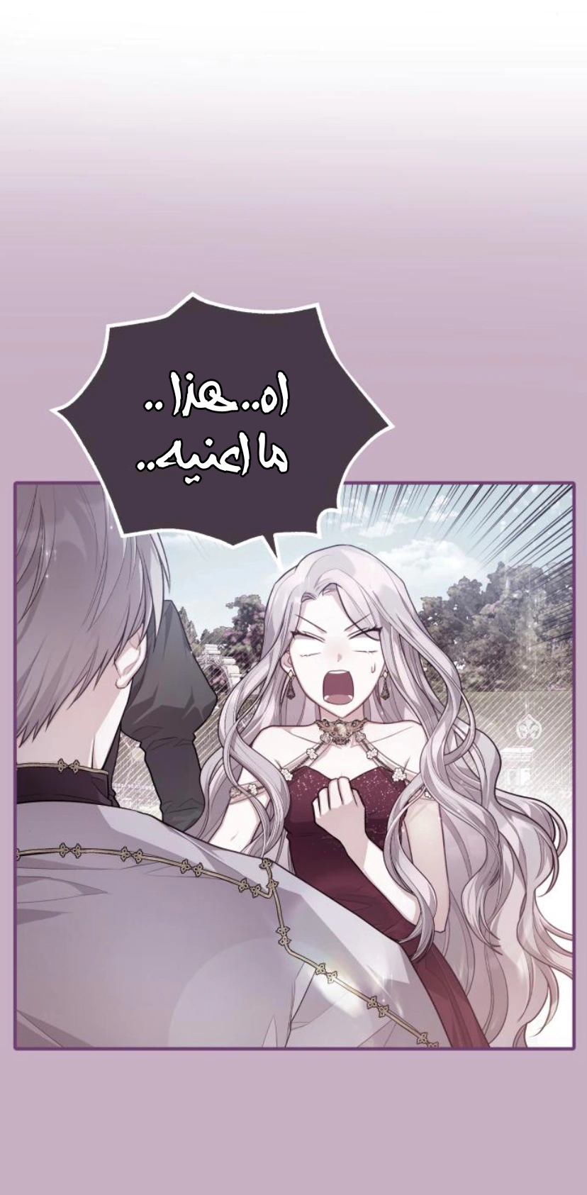 Read Lips on the Tip of a Knife AR Manga Online