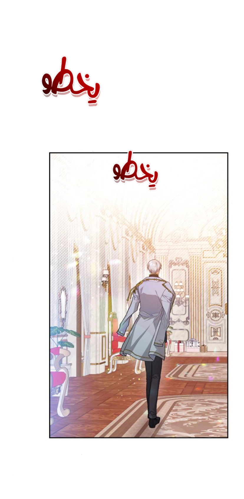 Read Lips on the Tip of a Knife AR Manga Online