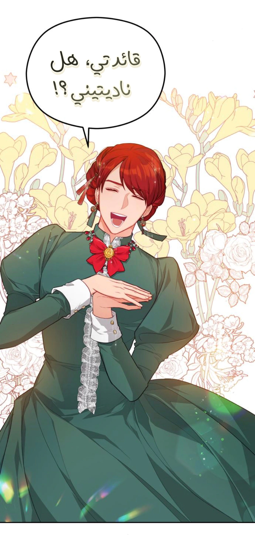 Read Lips on the Tip of a Knife AR Manga Online
