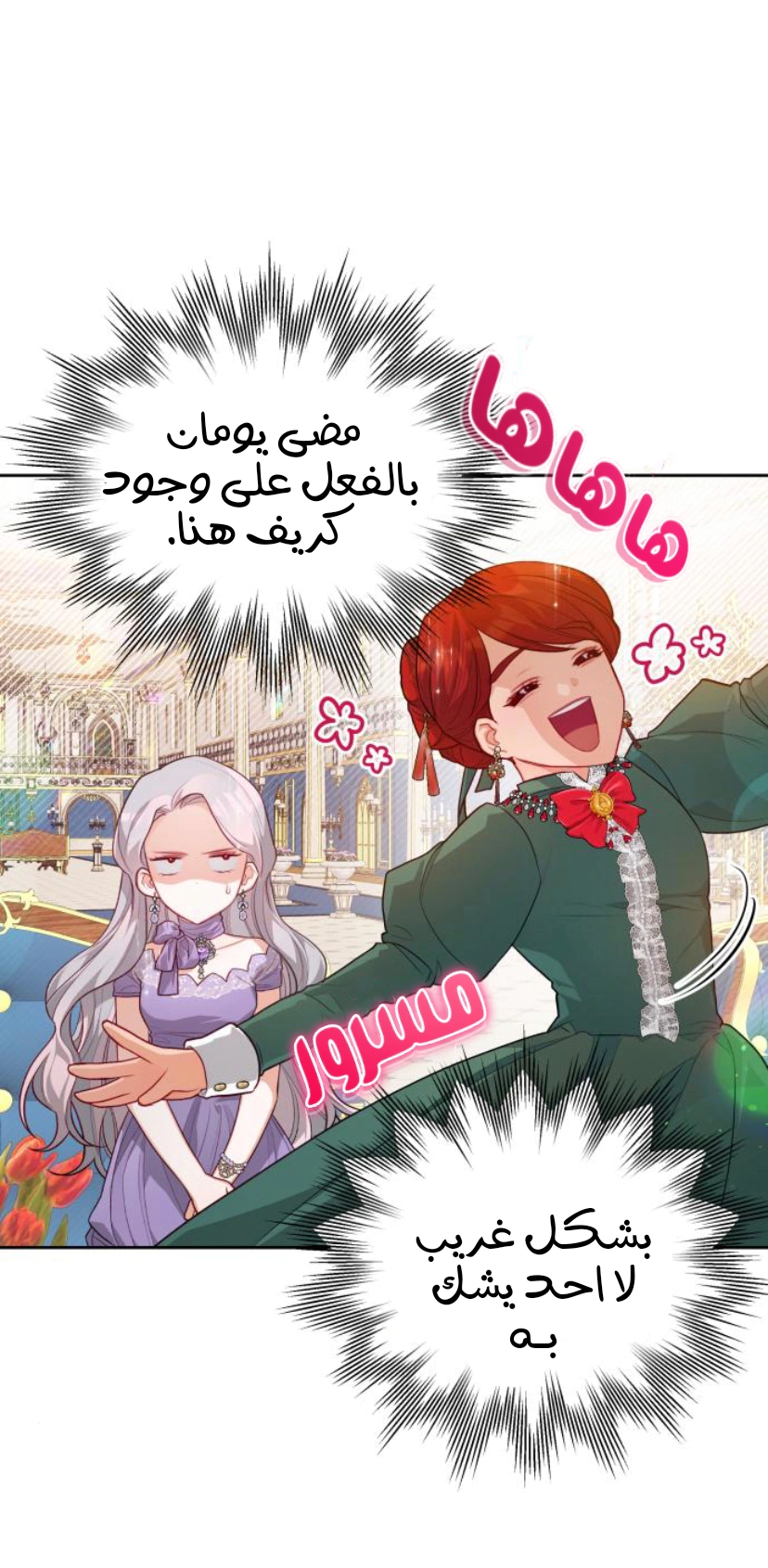 Read Lips on the Tip of a Knife AR Manga Online