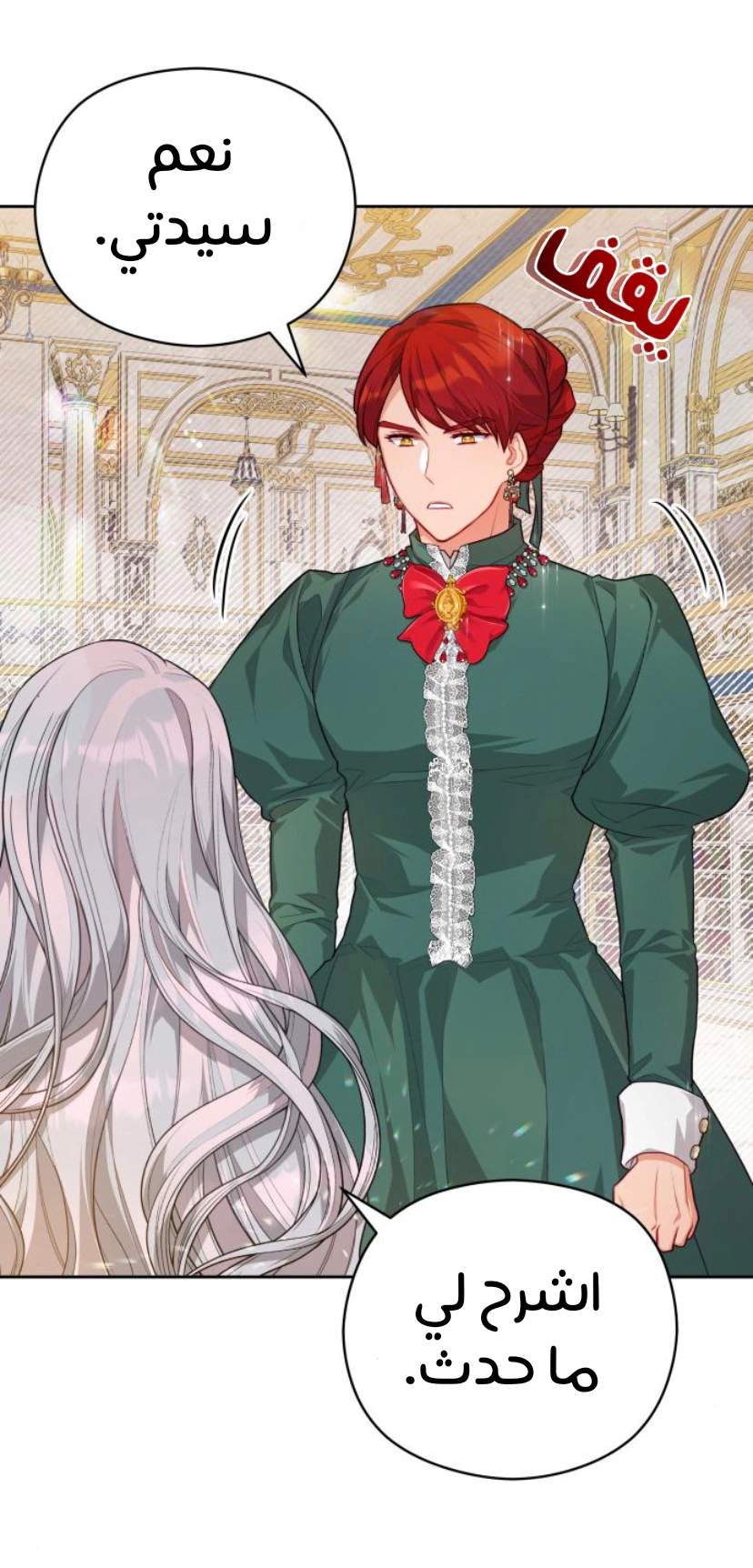Read Lips on the Tip of a Knife AR Manga Online
