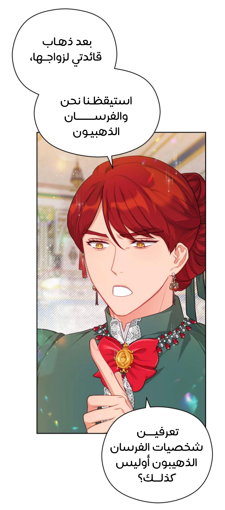 Read Lips on the Tip of a Knife AR Manga Online