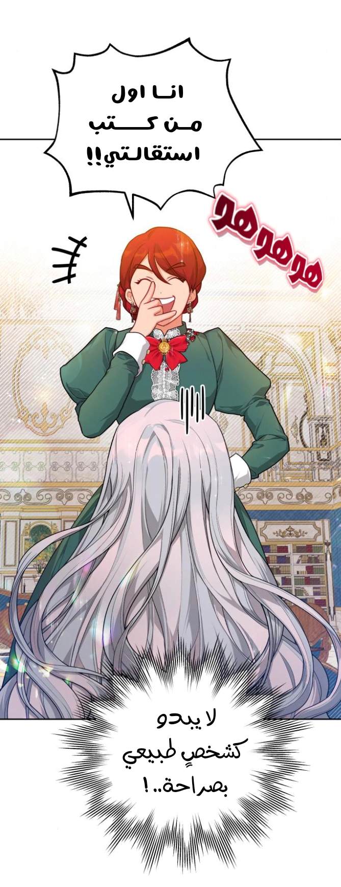 Read Lips on the Tip of a Knife AR Manga Online