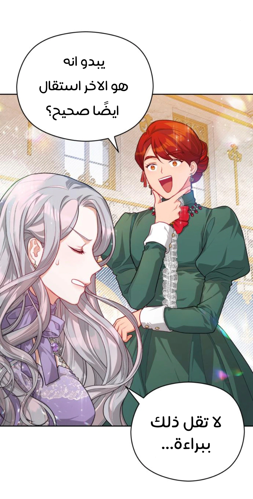 Read Lips on the Tip of a Knife AR Manga Online