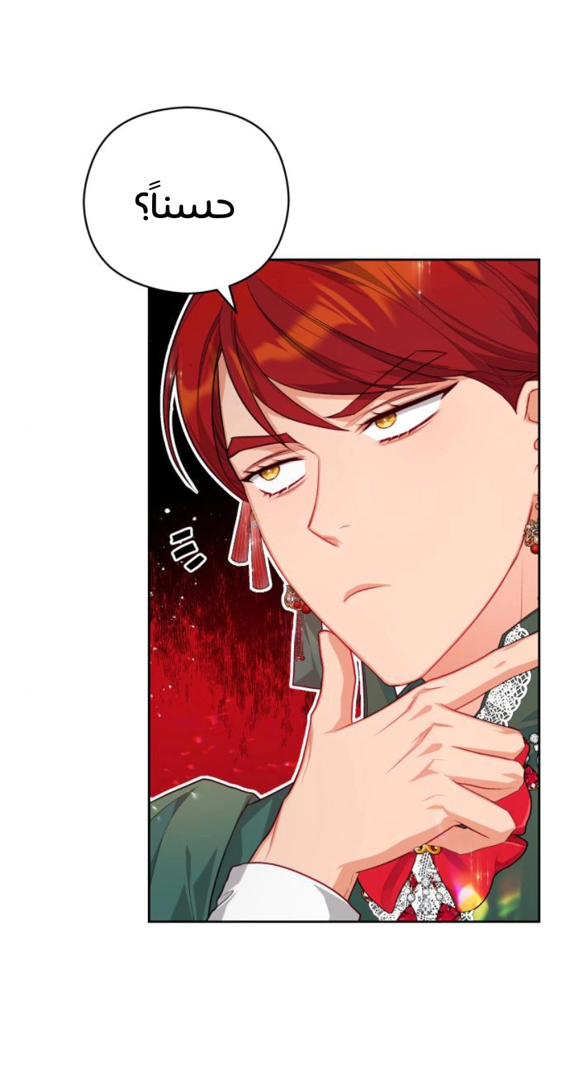 Read Lips on the Tip of a Knife AR Manga Online