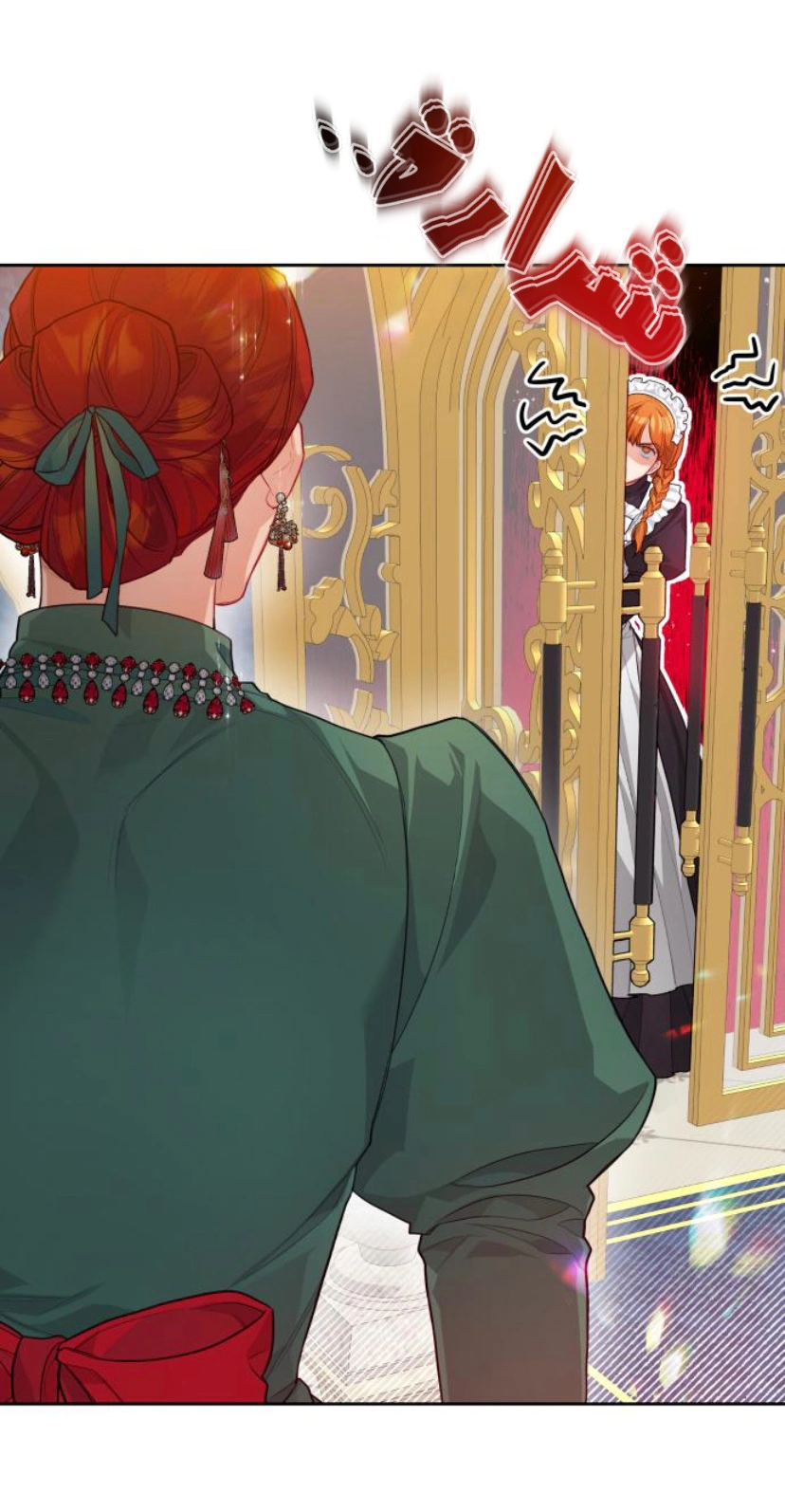 Read Lips on the Tip of a Knife AR Manga Online