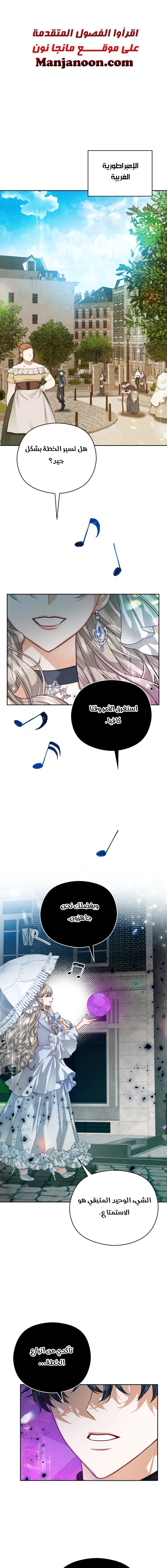 Read Lips on the Tip of a Knife AR Manga Online