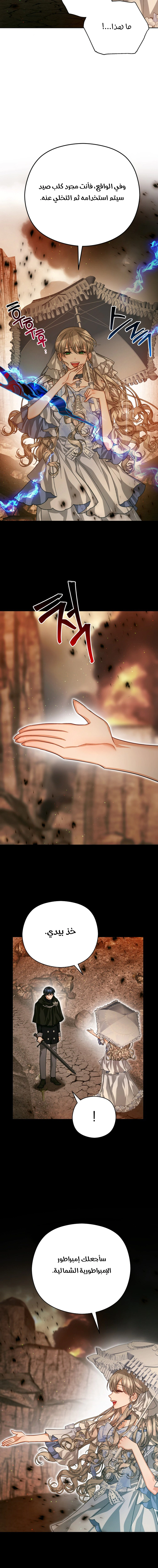 Read Lips on the Tip of a Knife AR Manga Online