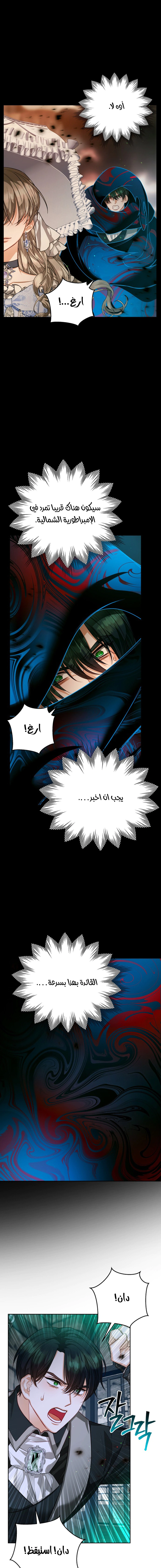 Read Lips on the Tip of a Knife AR Manga Online