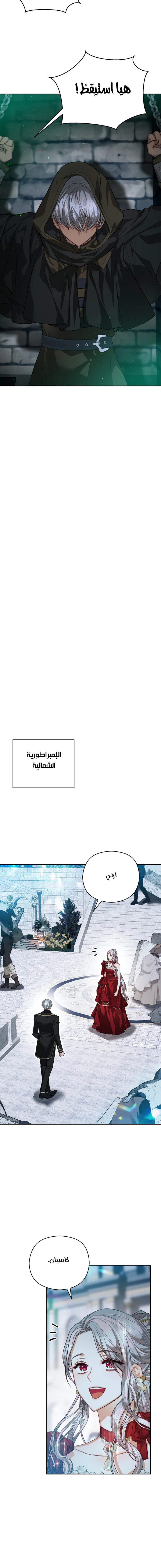 Read Lips on the Tip of a Knife AR Manga Online