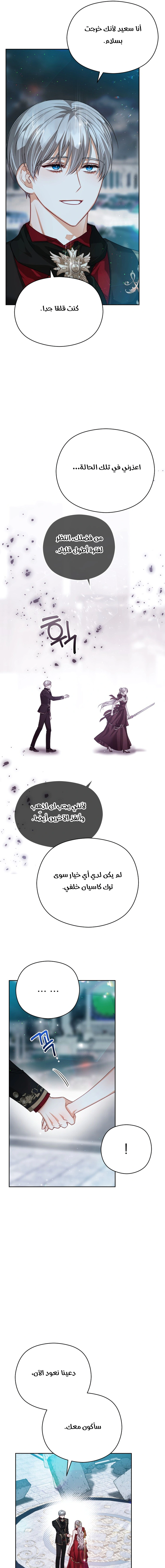 Read Lips on the Tip of a Knife AR Manga Online