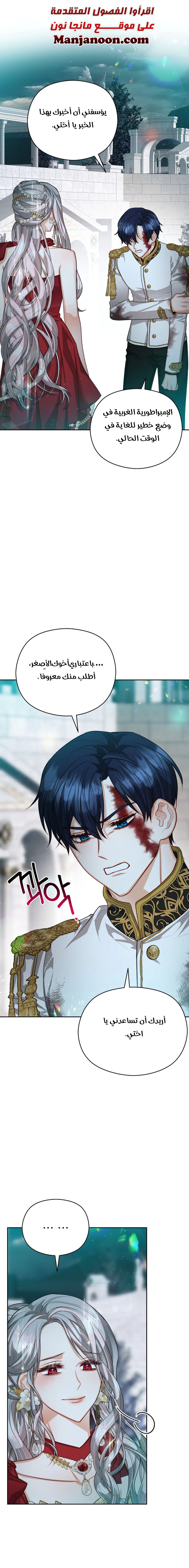 Read Lips on the Tip of a Knife AR Manga Online