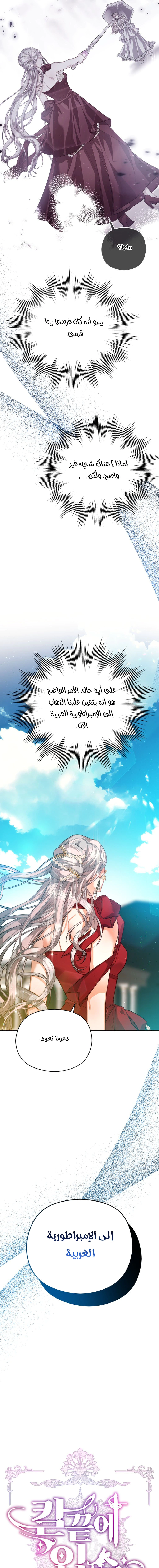 Read Lips on the Tip of a Knife AR Manga Online