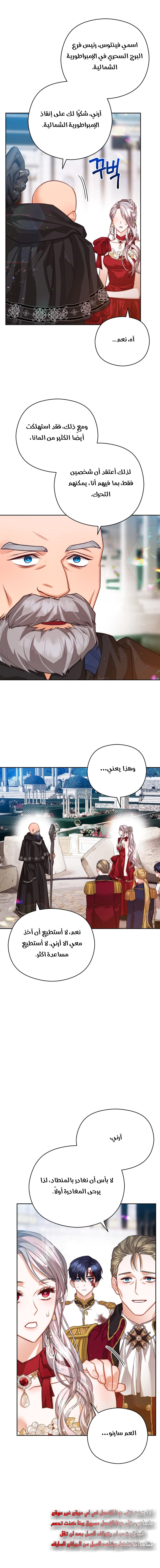 Read Lips on the Tip of a Knife AR Manga Online