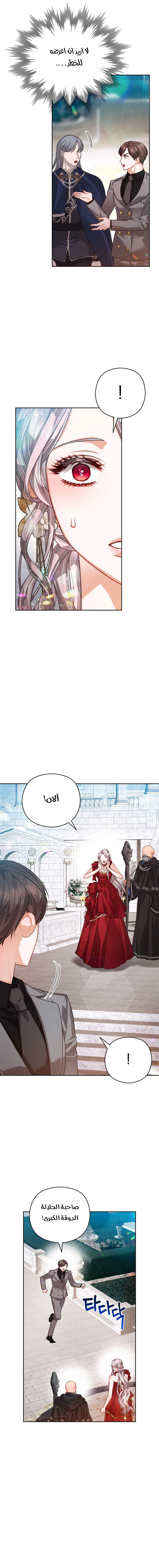 Read Lips on the Tip of a Knife AR Manga Online