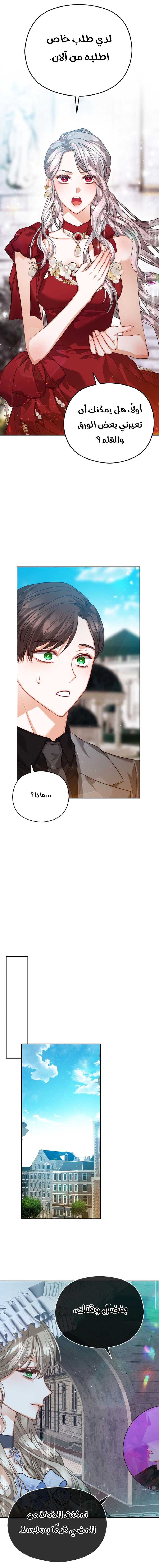 Read Lips on the Tip of a Knife AR Manga Online