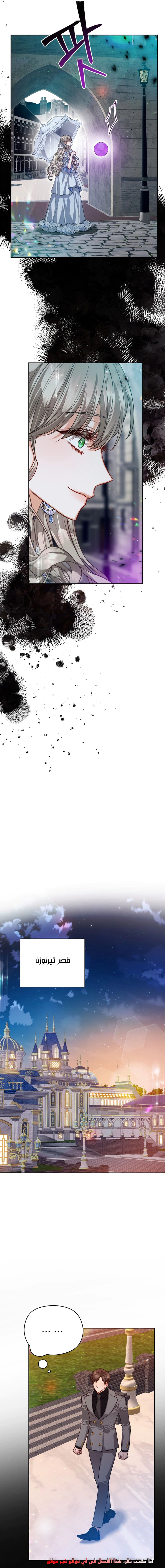 Read Lips on the Tip of a Knife AR Manga Online