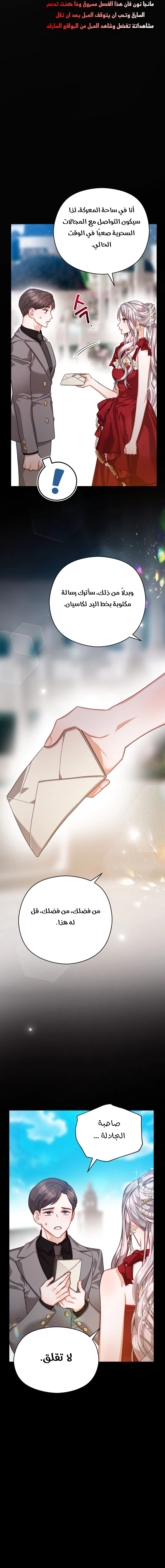 Read Lips on the Tip of a Knife AR Manga Online