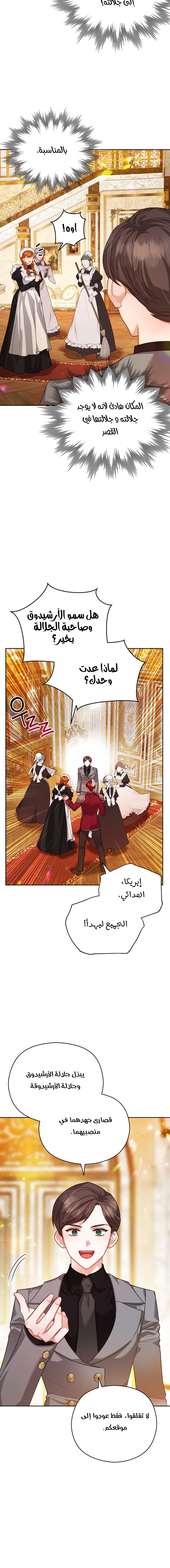 Read Lips on the Tip of a Knife AR Manga Online