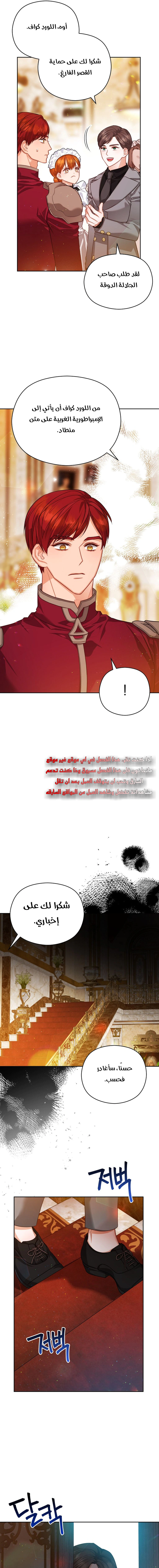 Read Lips on the Tip of a Knife AR Manga Online