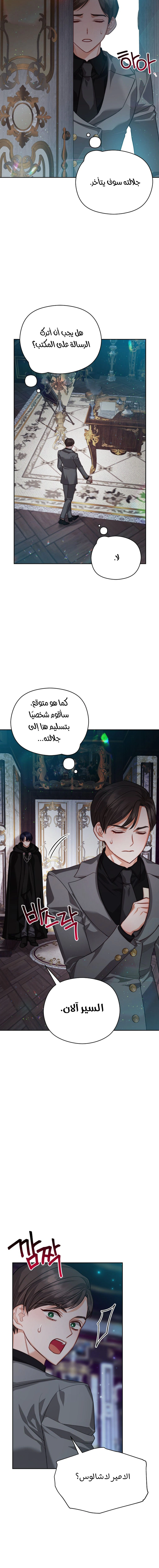 Read Lips on the Tip of a Knife AR Manga Online