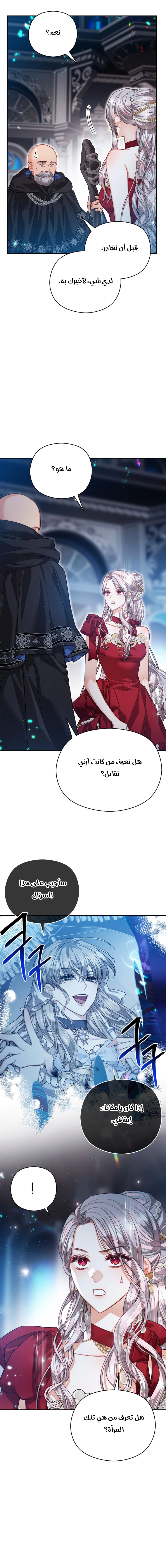 Read Lips on the Tip of a Knife AR Manga Online