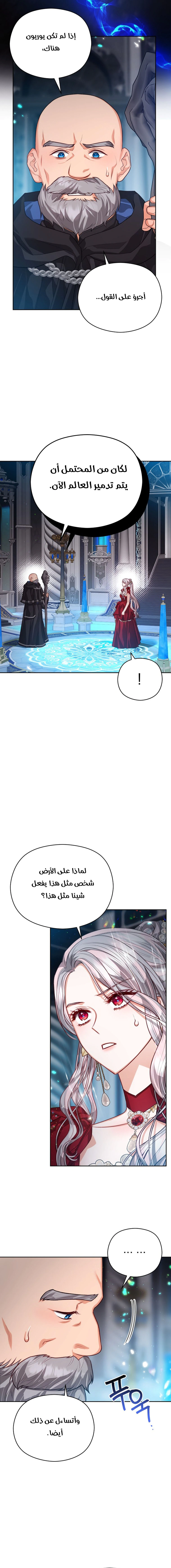 Read Lips on the Tip of a Knife AR Manga Online