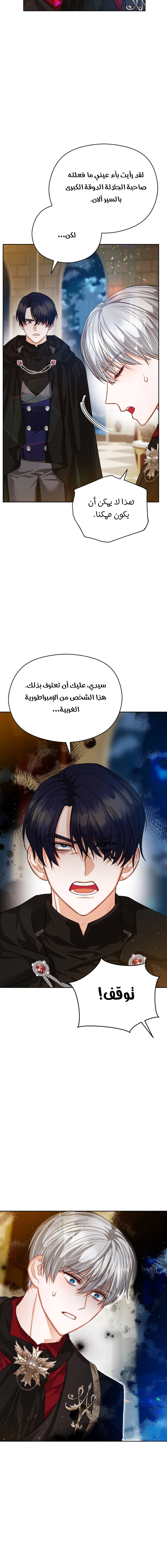 Read Lips on the Tip of a Knife AR Manga Online