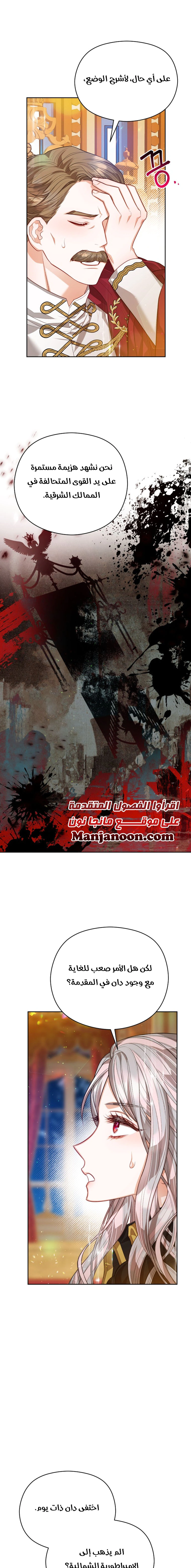 Read Lips on the Tip of a Knife AR Manga Online